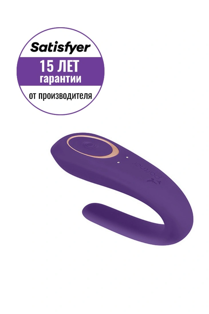 Double Classic – вибратор для пар Satisfyer