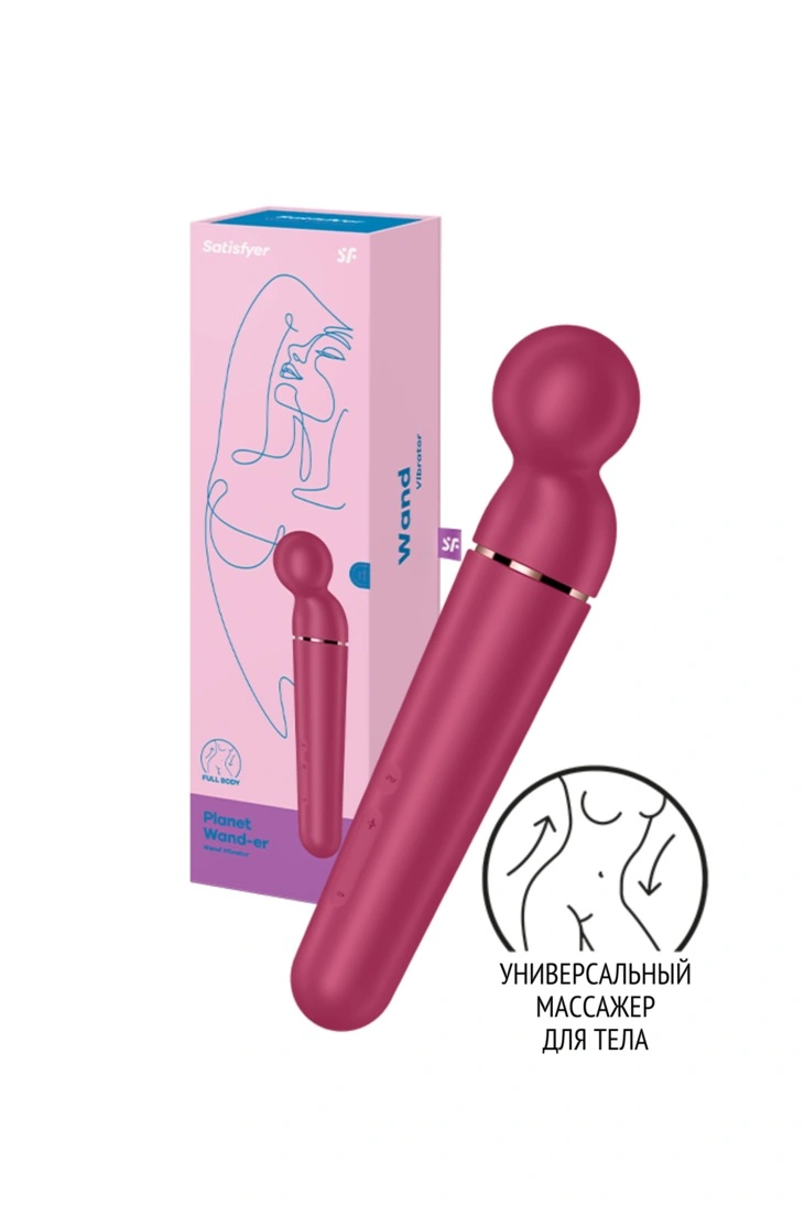 Planet Wand-er – массажер тела Satisfyer