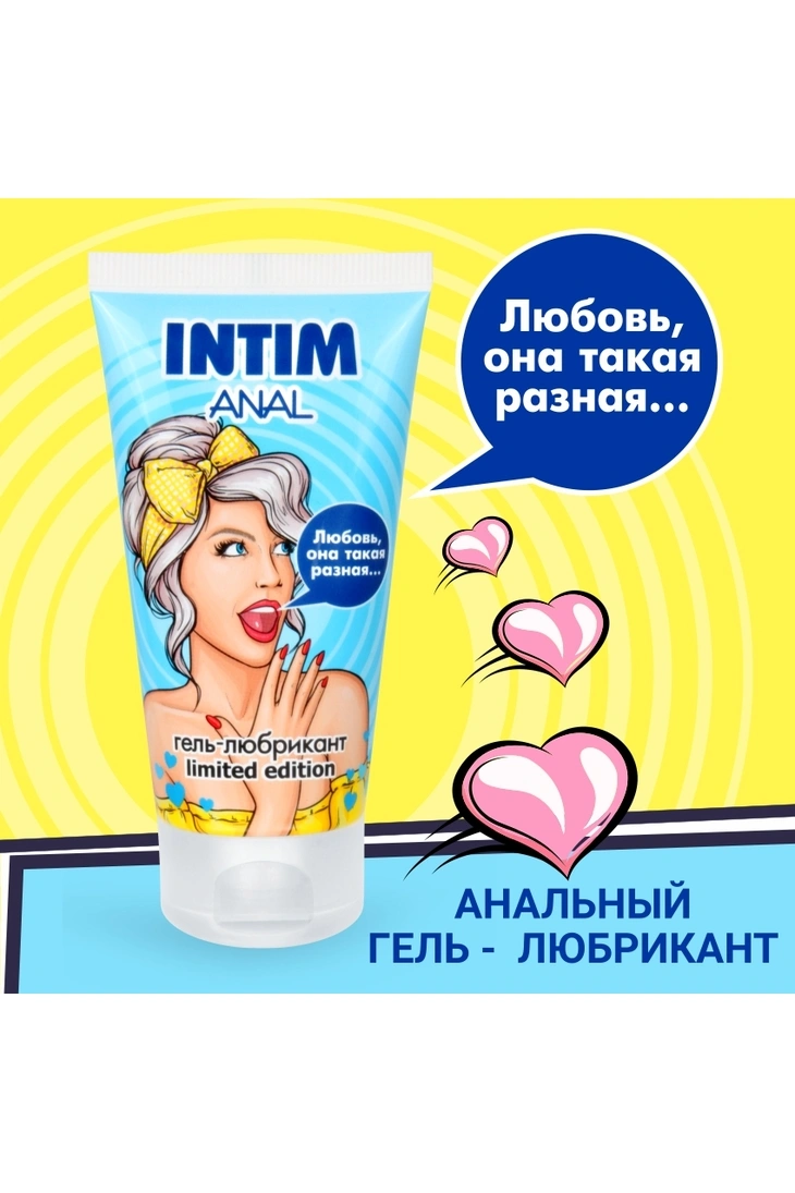 Анальный лубрикант Intim Anal Limited