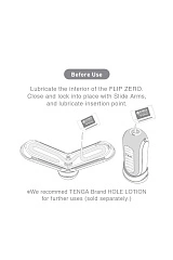 Вибромастурбатор Flip Zero