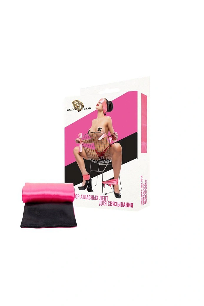 Набор атласных лент "Бэджи"