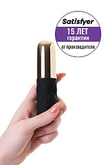 Lovely Honey – вибропуля Satisfyer