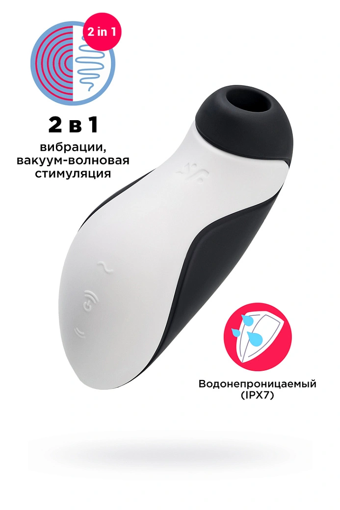 Orca – вакуумный стимулятор клитора Satisfyer